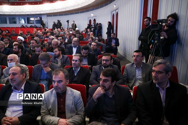 همایش گرامیداشت سالروز تاسیس نهاد امور تربیتی و آغاز هفته امور تربیتی و تربیت اسلامی