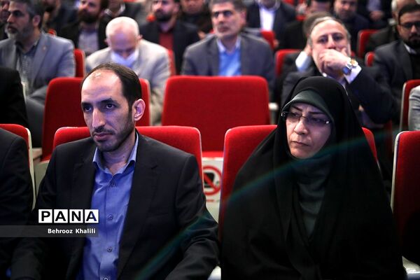 همایش گرامیداشت سالروز تاسیس نهاد امور تربیتی و آغاز هفته امور تربیتی و تربیت اسلامی