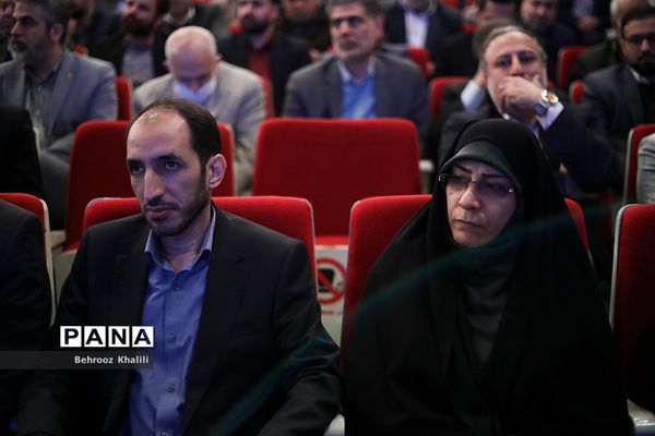 همایش گرامیداشت سالروز تاسیس نهاد امور تربیتی و آغاز هفته امور تربیتی و تربیت اسلامی