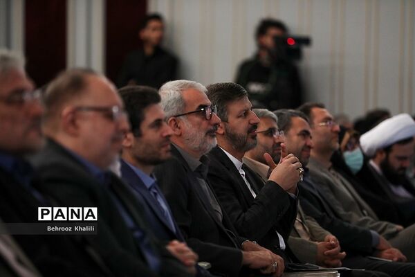 همایش گرامیداشت سالروز تاسیس نهاد امور تربیتی و آغاز هفته امور تربیتی و تربیت اسلامی
