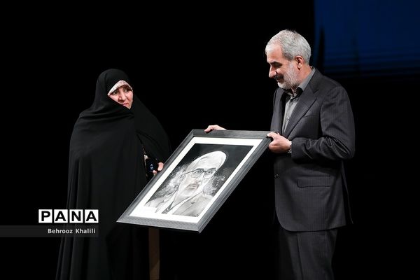 همایش گرامیداشت سالروز تاسیس نهاد امور تربیتی و آغاز هفته امور تربیتی و تربیت اسلامی