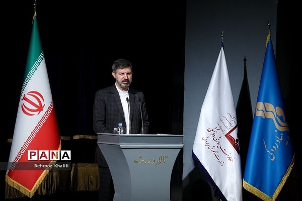 همایش گرامیداشت سالروز تاسیس نهاد امور تربیتی و آغاز هفته امور تربیتی و تربیت اسلامی