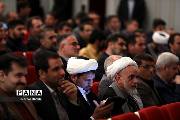 همایش گرامیداشت سالروز تاسیس نهاد امور تربیتی و آغاز هفته امور تربیتی و تربیت اسلامی