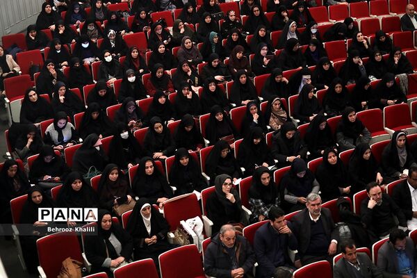 همایش گرامیداشت سالروز تاسیس نهاد امور تربیتی و آغاز هفته امور تربیتی و تربیت اسلامی