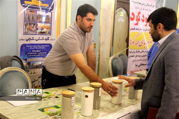 همایش آموزشی و ترویجی سبد محصولات کودی در گلستان