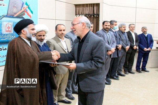 گرامیداشت روز امور تربیتی وتربیت اسلامی