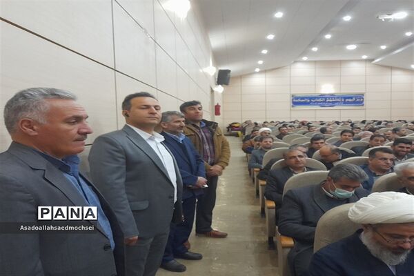 گرامیداشت روز امور تربیتی وتربیت اسلامی