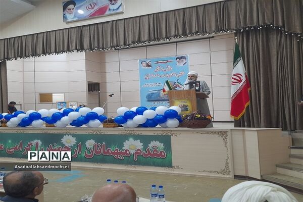 گرامیداشت روز امور تربیتی وتربیت اسلامی