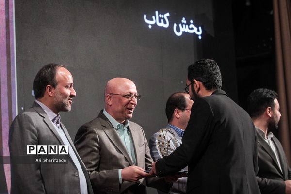 آیین اختتامیه اولین جشنواره ملّی سلامت دانشجویان