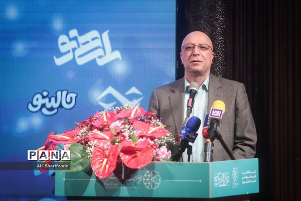 آیین اختتامیه اولین جشنواره ملّی سلامت دانشجویان