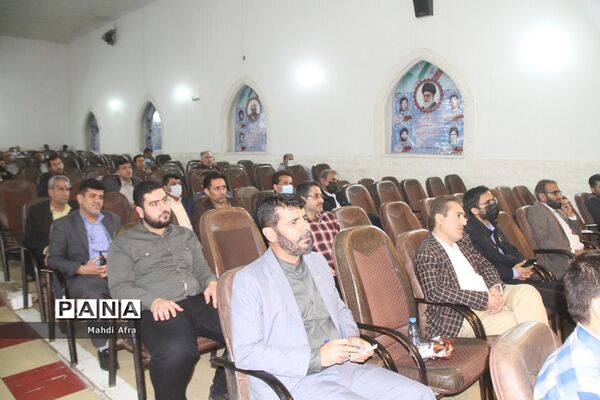 برگزاری کارگاه آموزشی جهاد تبیین ویژه فرهنگیان شهرستان بهبهان