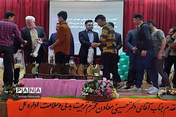 آیین تجلیل از دانش‌آموزان منتخب مسابقات ورزشی شهرستان سروستان