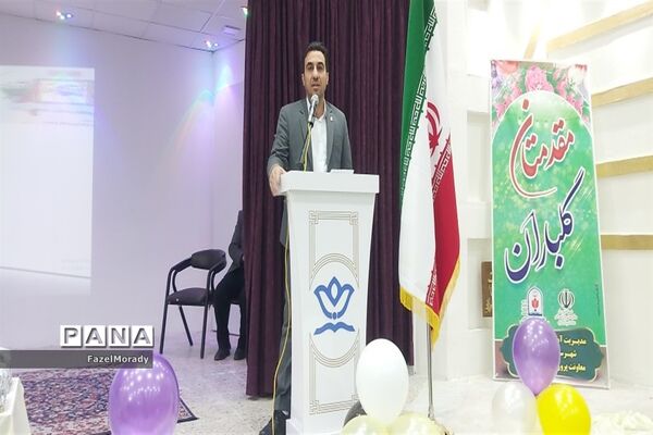 مراسم سالروز تاسیس امورتربیتی در خلیل آباد