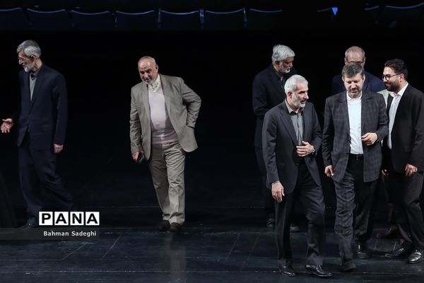 همایش گرامیداشت سالروز تاسیس نهاد امور تربیتی و آغاز هفته امور تربیتی و تربیت اسلامی