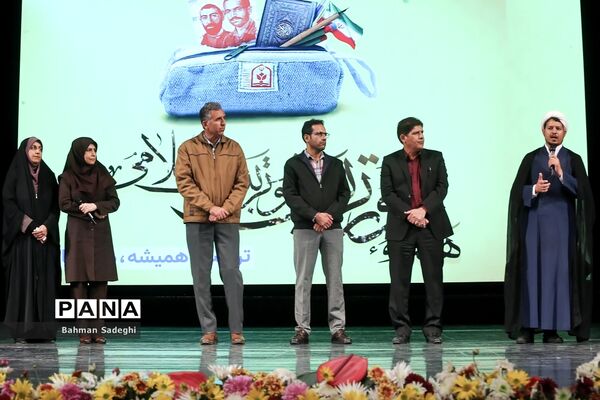 همایش گرامیداشت سالروز تاسیس نهاد امور تربیتی و آغاز هفته امور تربیتی و تربیت اسلامی