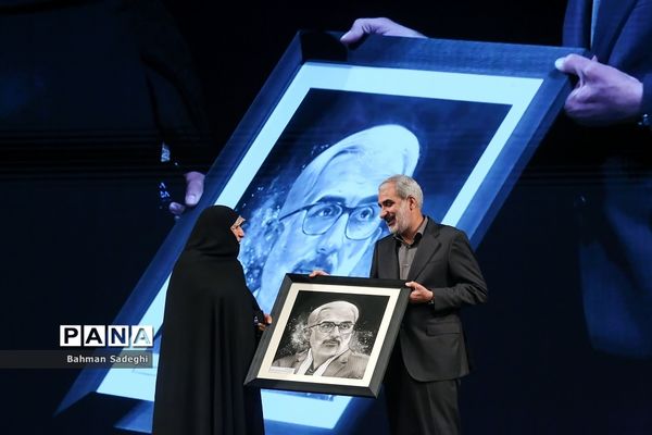 همایش گرامیداشت سالروز تاسیس نهاد امور تربیتی و آغاز هفته امور تربیتی و تربیت اسلامی