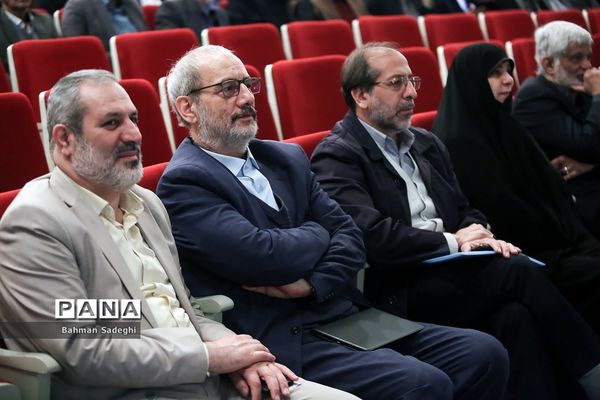 همایش گرامیداشت سالروز تاسیس نهاد امور تربیتی و آغاز هفته امور تربیتی و تربیت اسلامی