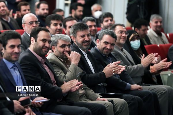 همایش گرامیداشت سالروز تاسیس نهاد امور تربیتی و آغاز هفته امور تربیتی و تربیت اسلامی