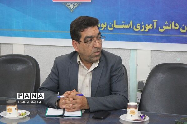 نشست کمیته استانی جشن نیکو کاری سازمان دانش‌آموزی استان بوشهر