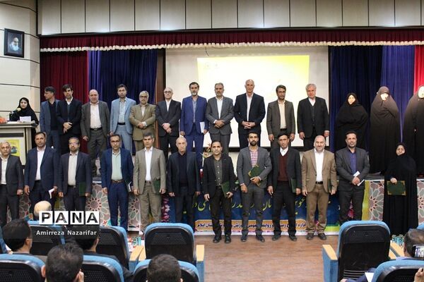 همایش گرامیداشت  هفته امور تربیتی و تربیت اسلامی در ایلام