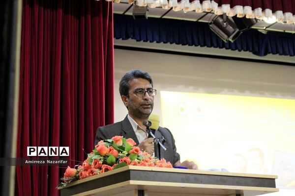 همایش گرامیداشت  هفته امور تربیتی و تربیت اسلامی در ایلام