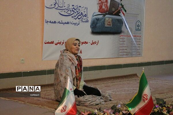 همایش هفته تربیت اسلامی و روز امور تربیتی در استان اردبیل