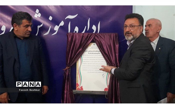 آیین انعقاد تفاهم‌نامه شرکای مهارتی هنرستان‌ها در ساری/فیلم