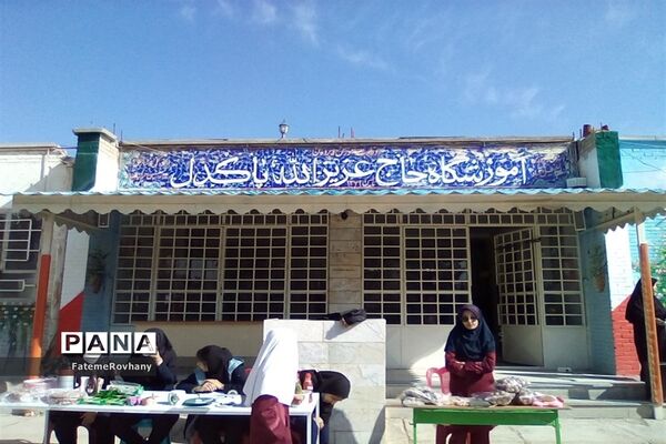 بازدید مدیر آموزش و پرورش خلیل‌آباد از بازارچه کار و فناوری دبیرستان پاکدل