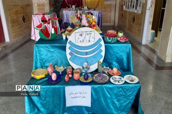 برپایی بازارچه دانش‌‌‌آموزی‌ در دبیرستان فاطمیه ملارد