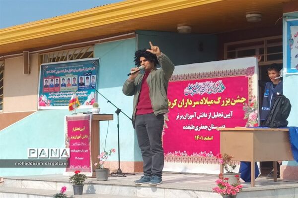 جشن میلاد سرداران کربلا در میاندورود
