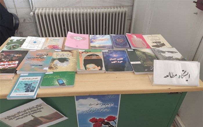 برپایی  ایستگاه مطالعه در دبیرستان بهار