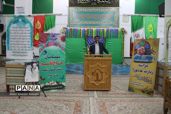 قرائت زیارت عاشورا به‌مناسبت هفته تربیت اسلامی
