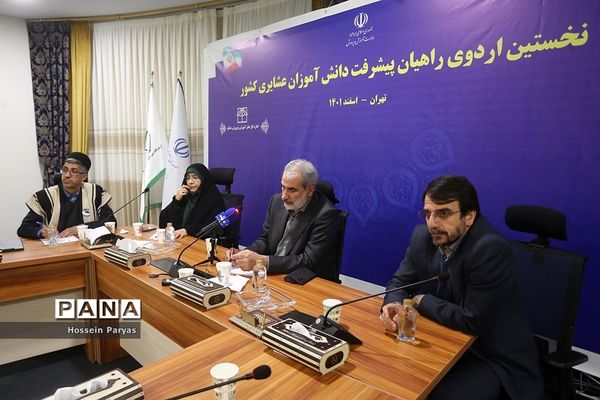 مراسم نخستین اردوی راهیان پیشرفت ویژه دانش‌آموزان عشایر کشور