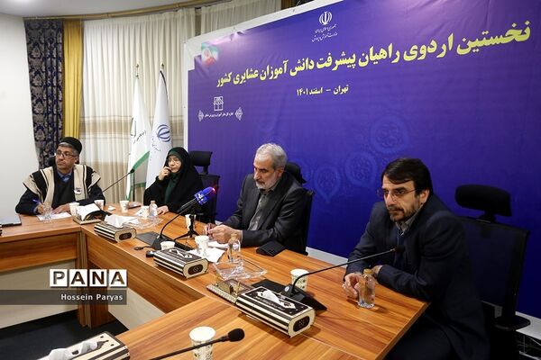 مراسم نخستین اردوی راهیان پیشرفت ویژه دانش‌آموزان عشایر کشور