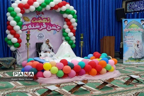 جشن تکلیف دانش‌آموزان پایه سوم ابتدایی آموزشگاه الله‌اکبر اسلامشهر