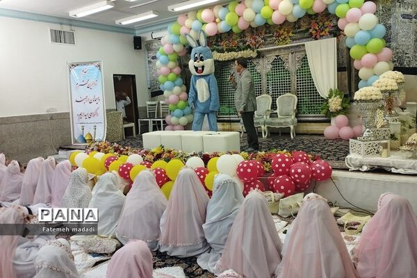 جشن تکلیف دانش‌آموزان دبستان مهرآیین بهارستان 2 در حرم شاه عبدالعظیم حسنی