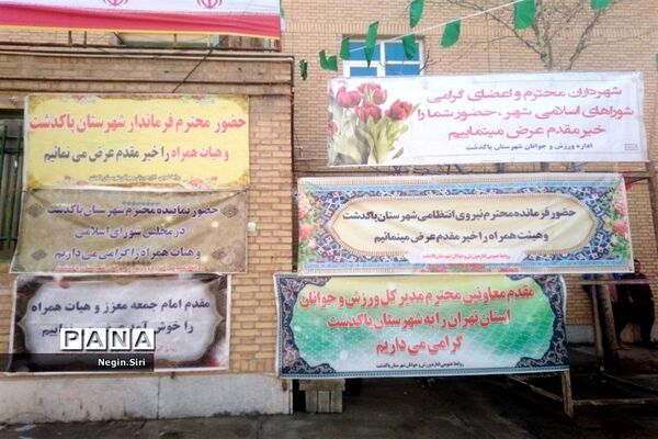 بازسازی استخر شهدای پاکدشت پس از 4 سال