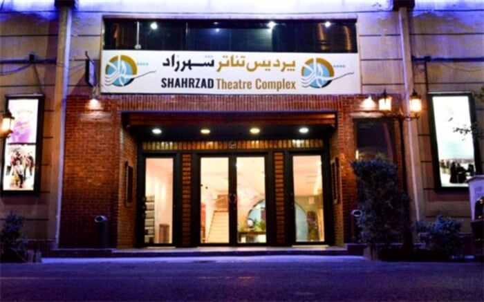 پردیس تئاترشهرزاد میزبان 13نمایش متفاوت شد