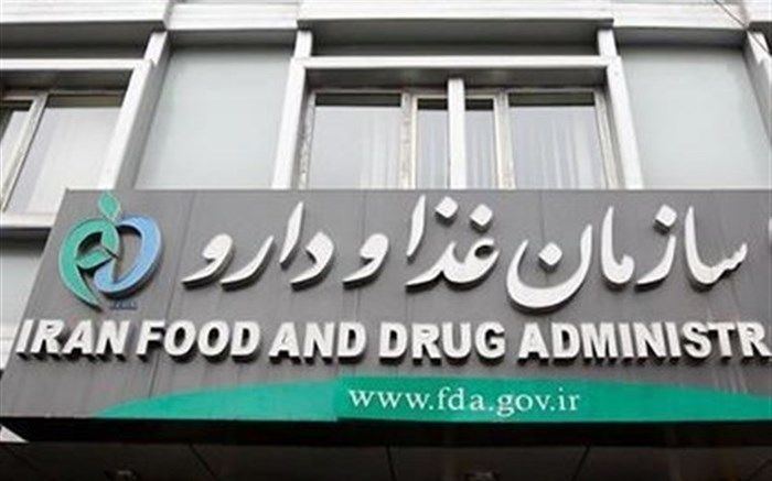 هشدار سازمان غذا و دارو درباره عوارض کپسول گلوریا