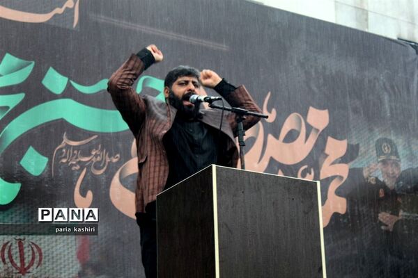 اجتماع امت رسول‌الله در ساری