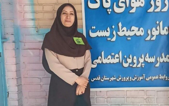 آموزش و فرهنگ‌سازی کلید حل مشکلات محیط زیست است