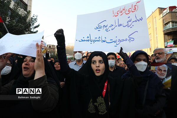 اجتماع بزرگ «امت رسول‌الله(ص) در تهران
