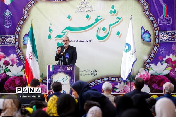 جشن غنچه‌ها
