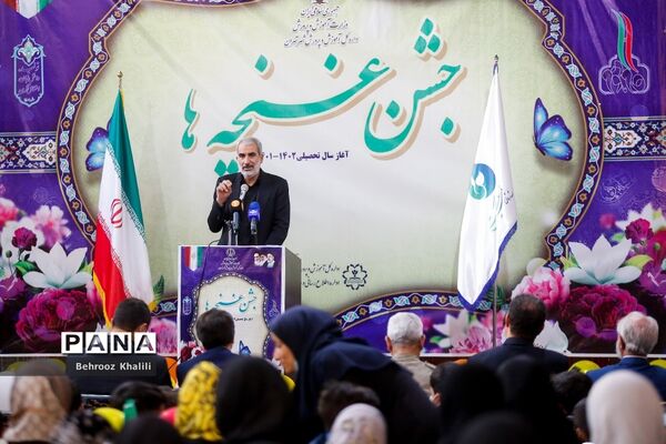 جشن غنچه‌ها
