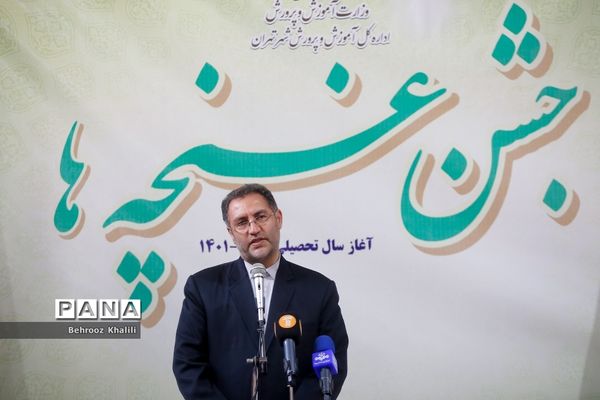 جشن غنچه‌ها