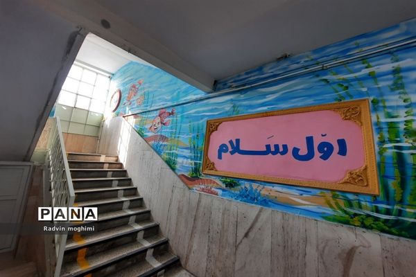 جشن شکوفه‌ها؛ آغاز کسب علم و دانش در مدارس منطقه ۱۳