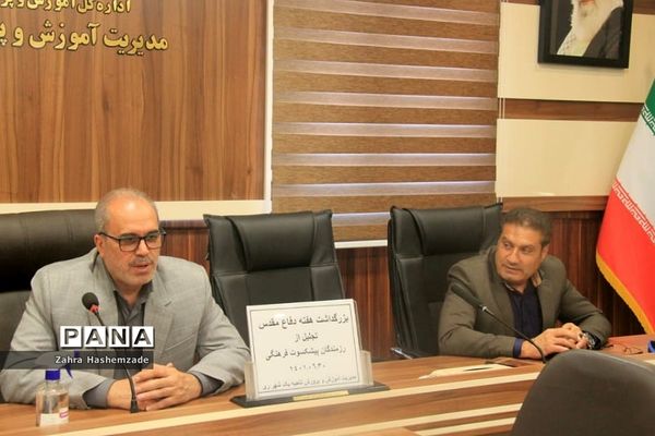 بزرگداشت هفته دفاع مقدس در آموزش و پرورش ناحیه یک شهرری