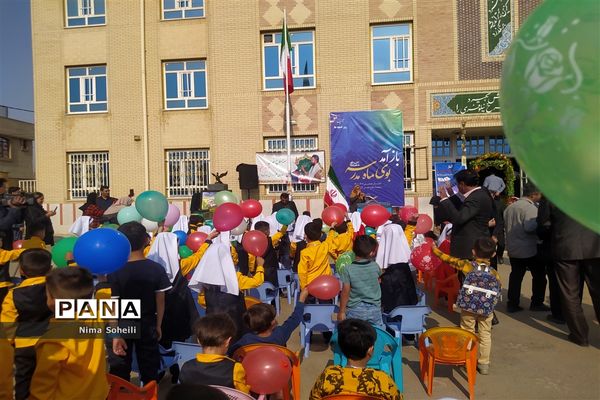 مراسم جشن غنچه‌ها در استان فارس
