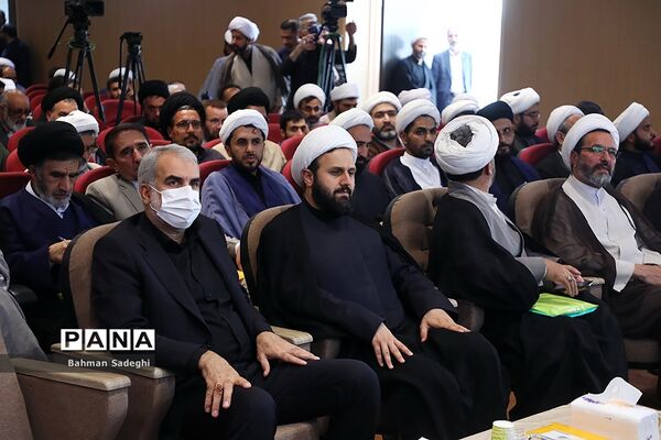آیین افتتاحیه اولین همایش روحانیون و طلاب شاغل در آموزش و پرورش