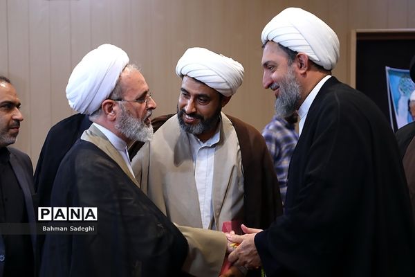 آیین افتتاحیه اولین همایش روحانیون و طلاب شاغل در آموزش و پرورش